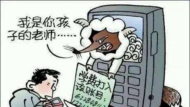 警惕7777788888管家婆与2025全年免费资料大全的虚假陷阱，专家解析与防范策略