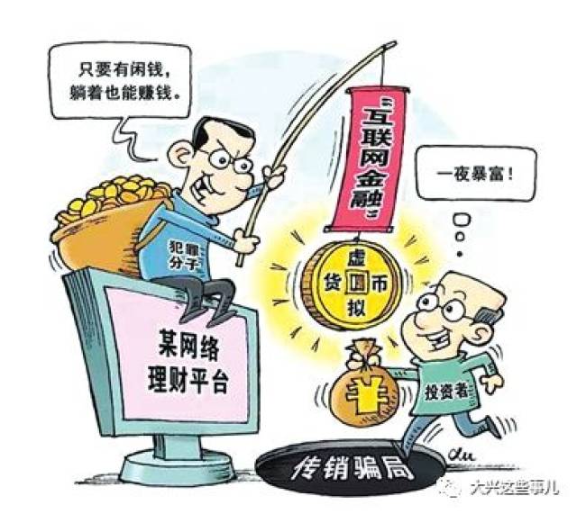 7777788888管家婆，揭秘背后的真相与留心宣传陷阱