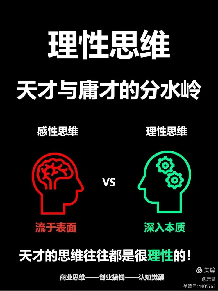 未来视角下的新澳开奖与思考引导，探索理性与智慧的结合