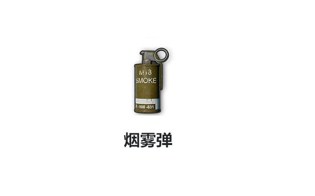 警惕77777888管家婆四肖四码，揭秘误导的烟雾弹与全景解答
