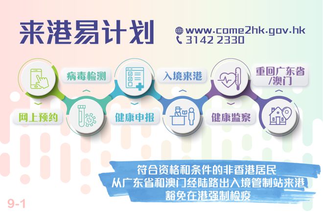 解析新澳门与香港管家婆一特一中现象，识别虚假的面具，确保透明与公正