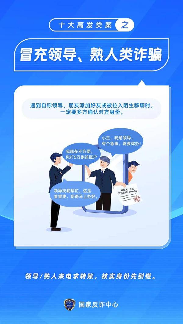 管家与100管家婆，揭开中奖迷雾，专家解读与落实防骗策略