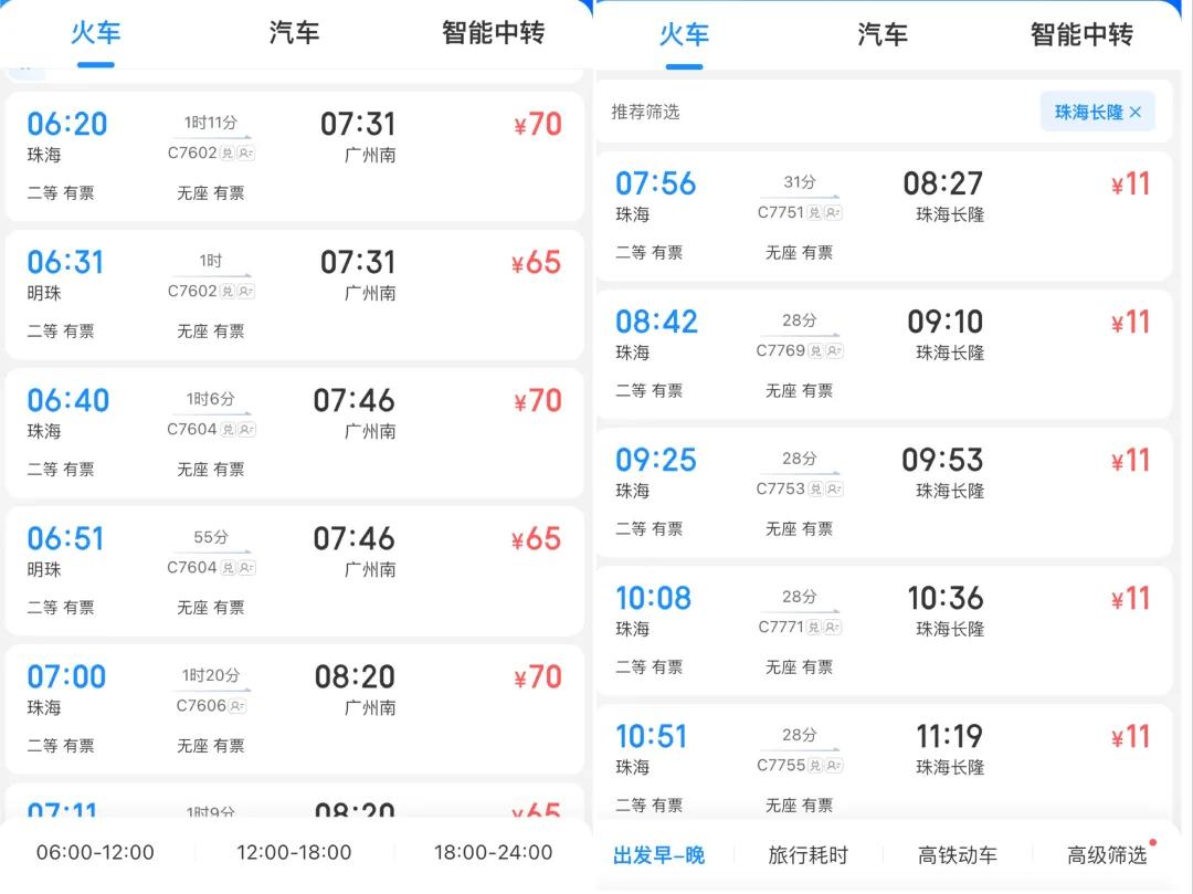 警惕2025新澳门及香港期期准跟，揭露欺诈营销的真相与标准分析