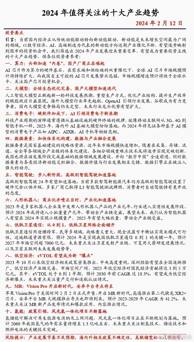 新奥门免费资料大全历史记录，澳彩一码默认版块网站—行业关注现象的深度剖析