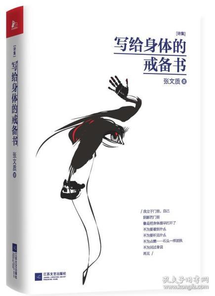 濠江论坛与新奥资料，反思与真相的探寻
