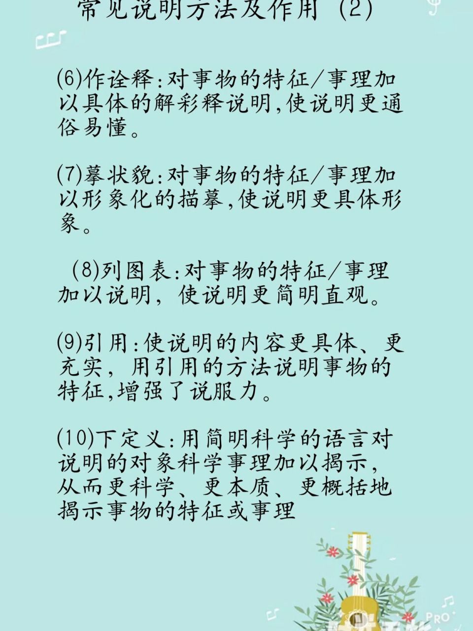 发掘新澳门与香港管家婆，揭秘实用释义、专家解读与防骗指南