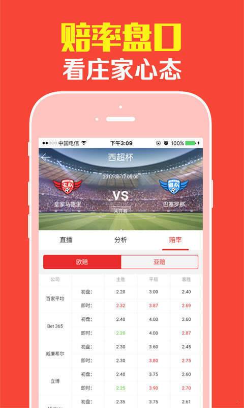 告发，7777788888新版跑狗管家婆—专家解读、充分释义与防范广告误导的落实