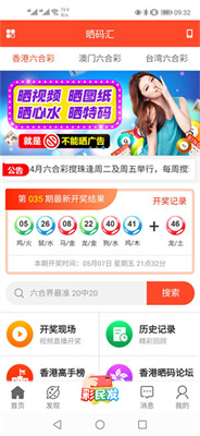 777788888管家婆三期必出一期与新澳门今晚开奖结果查询，未来趋势与影响探析