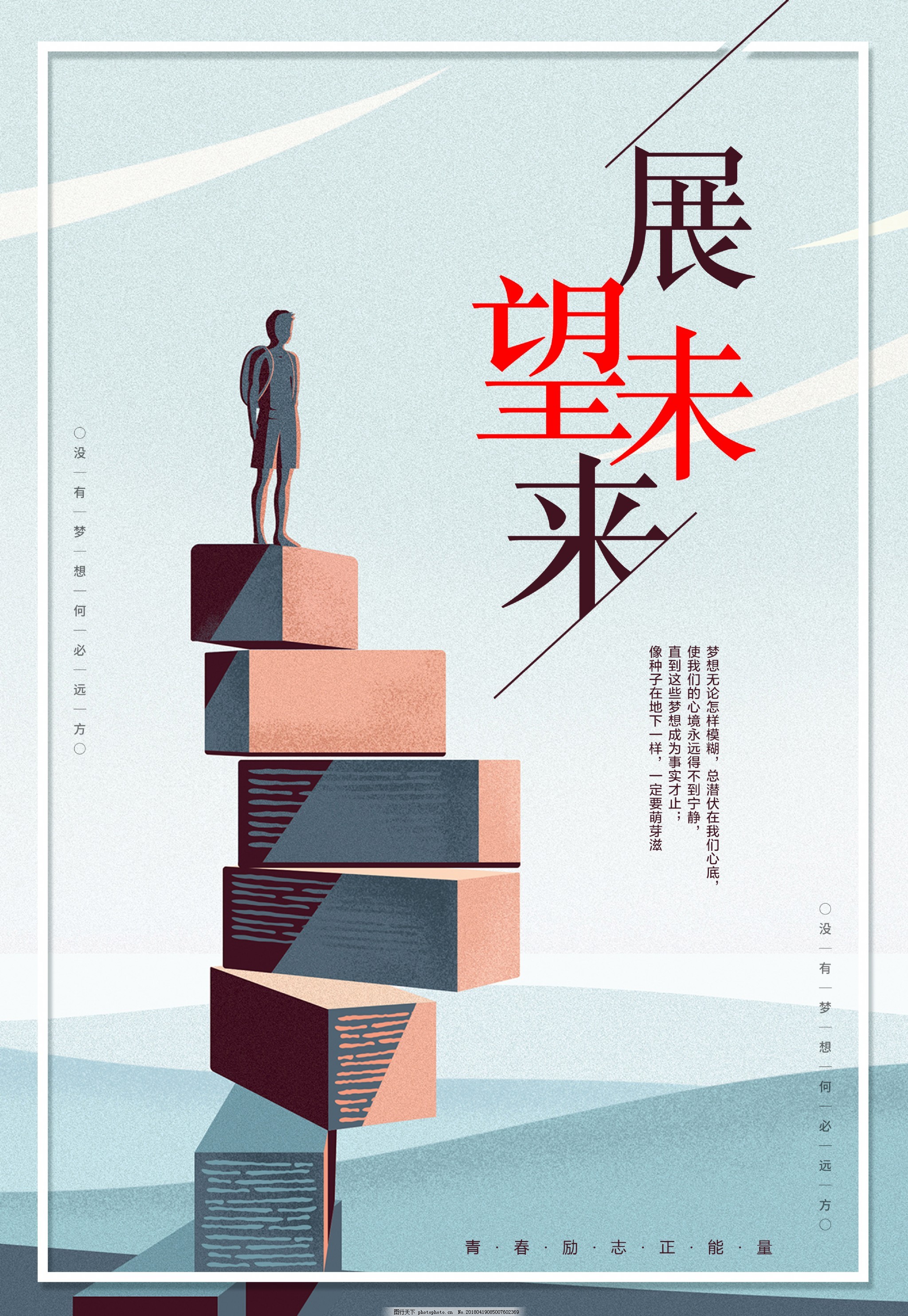未来展望，2025年新澳门正版免费挂牌与政治风云变幻的深度解析