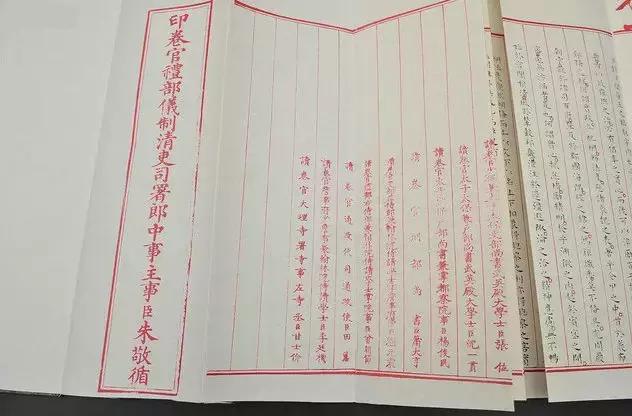 新观察！2025新奥历史开奖记录APP，如何通过专业作答与真实事件深思，促使改变的发生