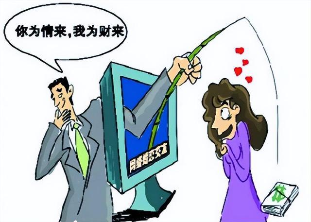 警惕管家婆一肖一码100%准确一跟2025澳彩资料正版大全免费的陷阱，新型网络诈骗的警醒与应对
