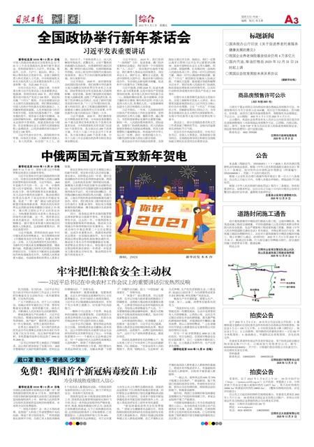 新奥资料免费精准2025与管家婆一肖一码l00%理性审视与合理性的思考
