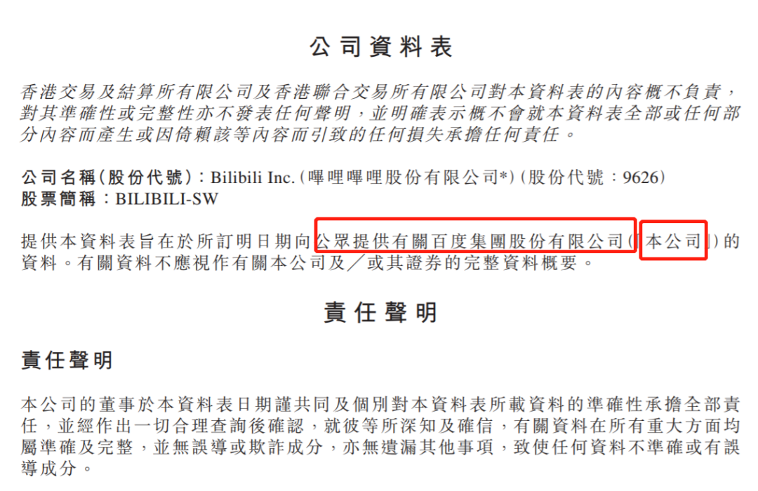 警惕新奥与香港天天开奖资料大全600tKm，预案解答、专家解析与落实，揭露营销假把戏