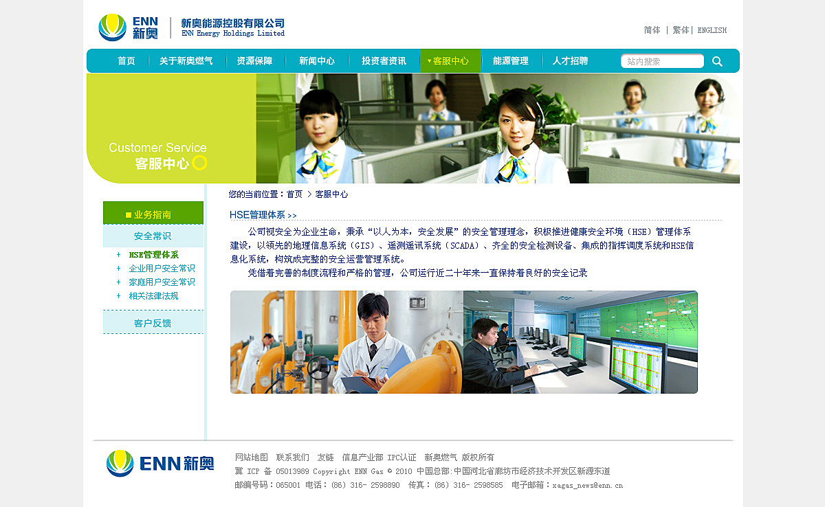 探索真相，2025年管家婆必开一肖与新奥精选的奥秘