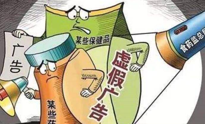 警惕虚假宣传，全面释义、解释与落实—以高考状元与新奥彩2025历史开奖记录查询为例