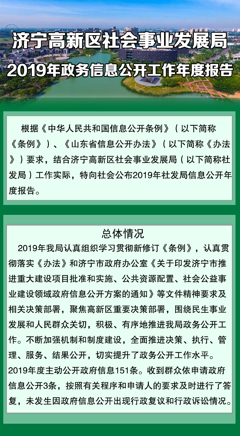 2025，社会关注政策背后的信息与愉快作答