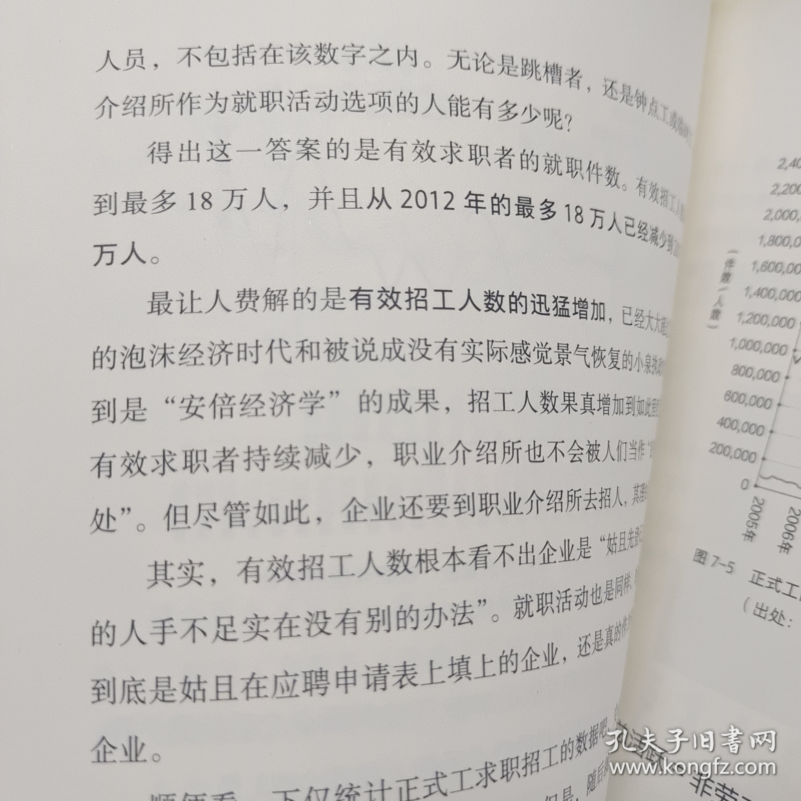 探索新奥与2025香港历史开奖记录，值得深入挖掘的背后真相
