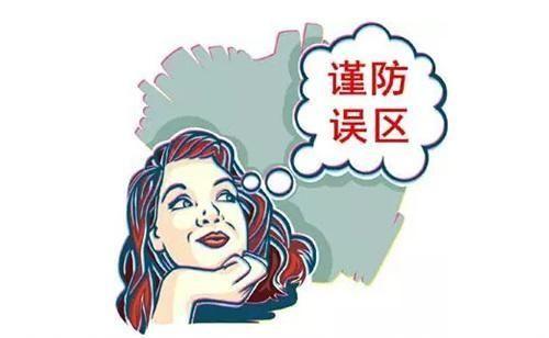 谨防误导，77777888管家婆四肖四码的便捷解答、解释与落实