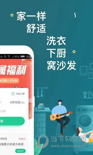 惊喜万分的未来展望，新澳门资料大全2025年免费下载与二四六天彩天天免费大全的变革力量