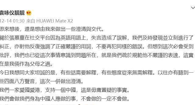 关注健康，民生之本，不容忽视的天下彩天下免费资料大全与菅家婆一码中一肖现象的反思