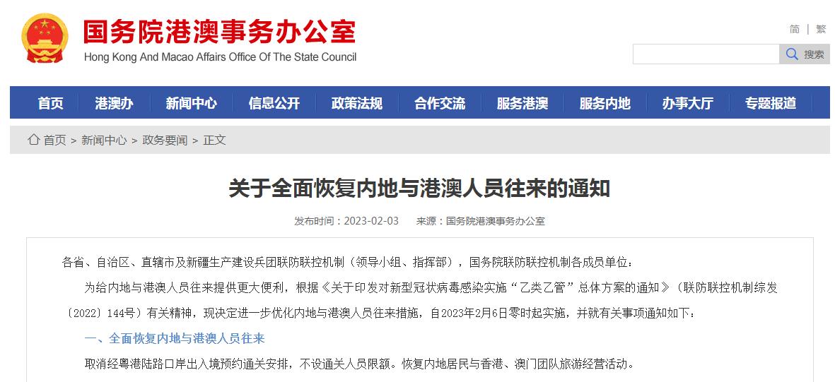 揭秘澳门与香港9点35分开奖的实用性与2025港澳资料保障分析，专家视角下的理性解读与防范策略