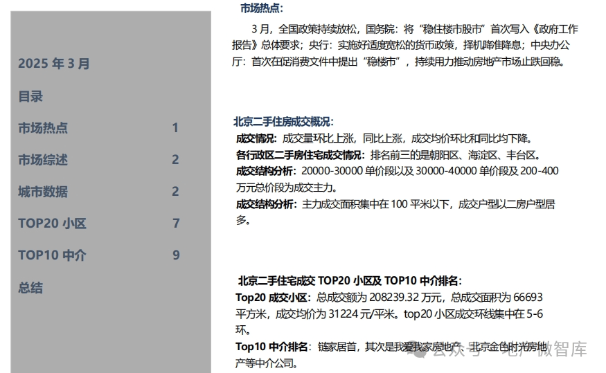2025全年免费资料大全，明晰解答与专家解析，规避迷惑性噱头
