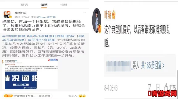 爆料背后的真相，7777788888管家婆与凤凰网同新奥的权威释义与专家解读