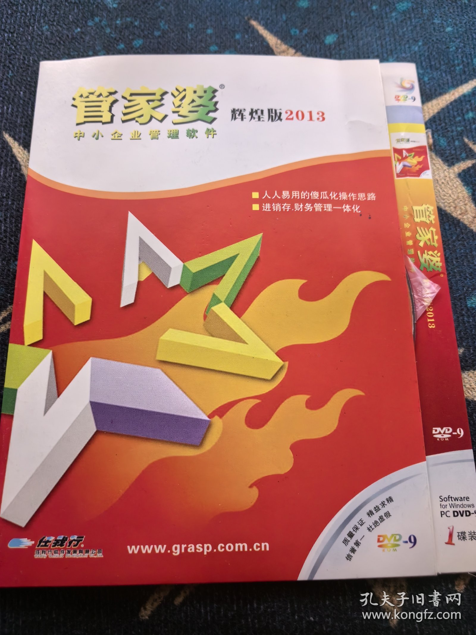 宣布！2025年管家婆一票一码，为行业变革铺就新路