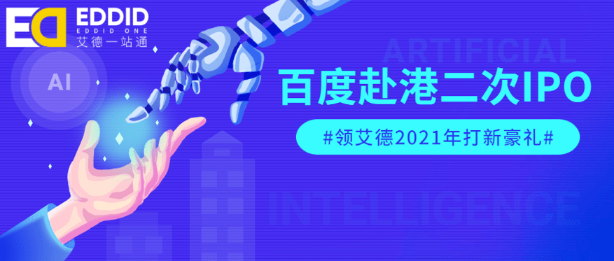 警惕网络陷阱，识破777788888免费管家婆网更新日志及2025新澳及香港芳草地资料的夸大宣传