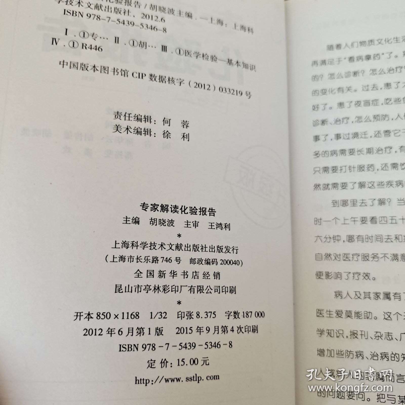 2025港澳资料免费大全，通俗剖析与专家解析，谨防欺诈的假套路