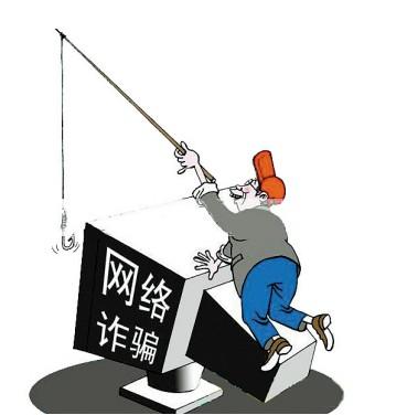 警惕管家婆一肖一码100%准确一跟2025澳彩资料正版大全免费的陷阱，新型网络诈骗的警醒与应对