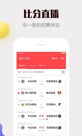 警惕虚假信息，新天天彩免费资料大全与7777788888管家婆老家凤凰网的风险解析