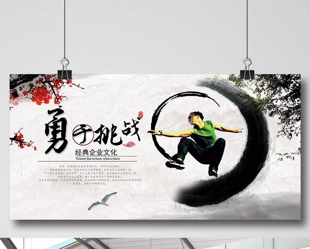 挑战传统，从管家婆2025正版资料免费澳门与白小姐449999精准一句诗谈起
