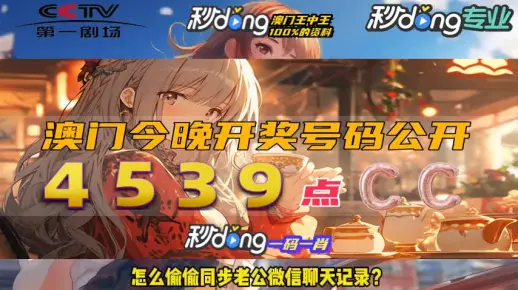 警惕2025年管家婆三期内必中与777788888管家婆中特，持续上升的数字陷阱与专业解读