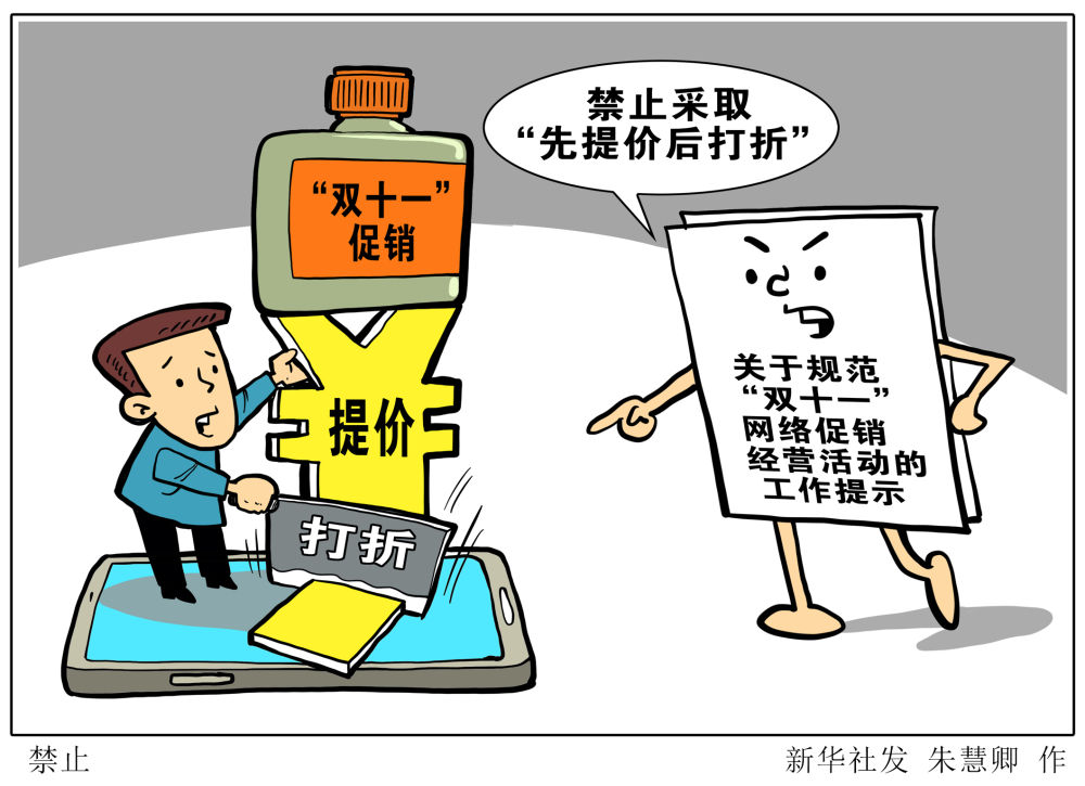 2025年新奥及香港免费正版，启发、释义、专家解析与落实—谨防虚假标榜手段