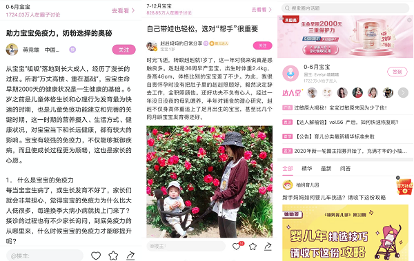 警惕假广告，揭露7777788888四肖四码管家婆背后的陷阱