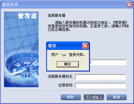 杜绝虚假承诺，质问7777788888管家婆四肖八码99期，预防剖析与专家解析