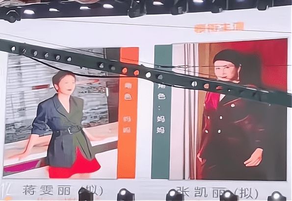 揭秘77777888管家婆，四肖四码车连与77778888老家开和的真相