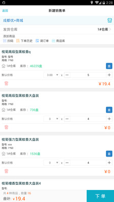 跨境7777788888精准管家婆网与管家婆最准一消一特，能否成为重要话题的实证分析