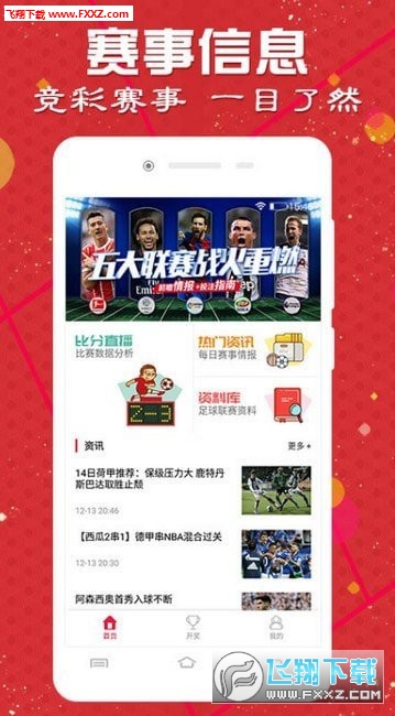 777788888管家婆三期必出一期与新澳门今晚开奖结果查询，未来趋势与影响探析