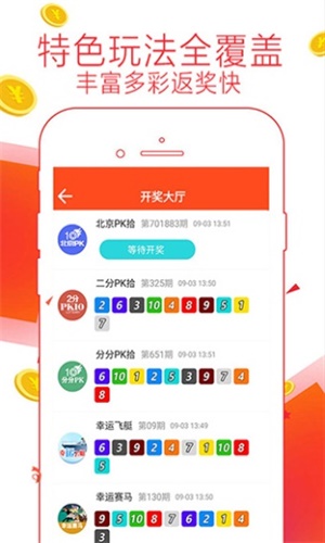 告发，7777788888新版跑狗管家婆—专家解读、充分释义与防范广告误导的落实