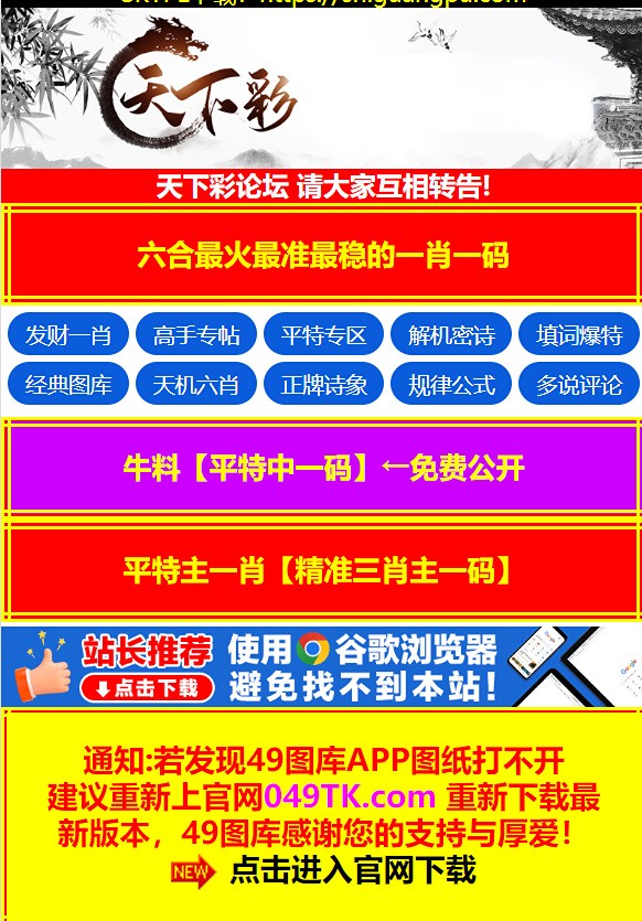 246天天彩免费资料与2025年香港彩市新动向，洞察行业变革，把握历史最佳号码的智慧
