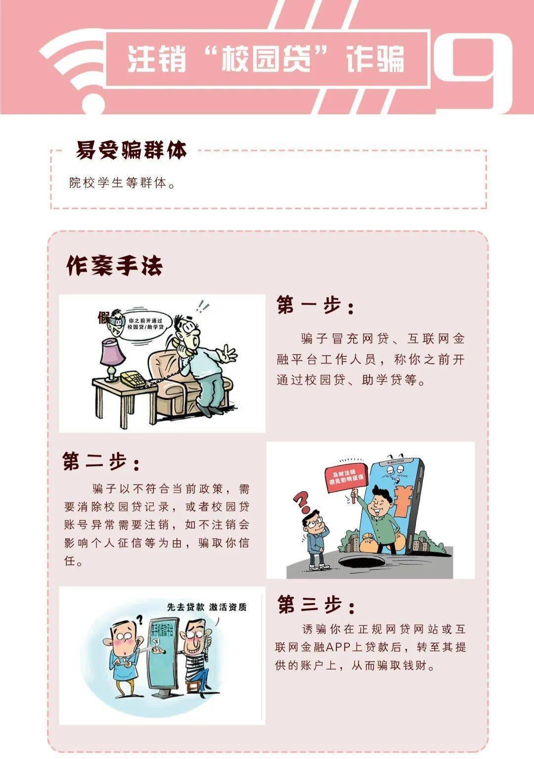 警惕新奥同香港2025正版免费大全与新奥及香港天天开奖资料大全60tKm的虚假陷阱，专家解读与防骗指南