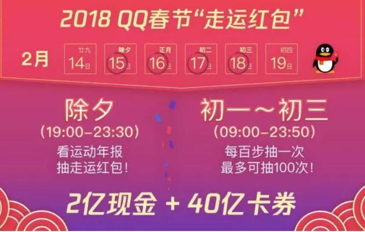 更多！2025年开奖结果新奥挂牌，一场关于未来与责任的深度思考