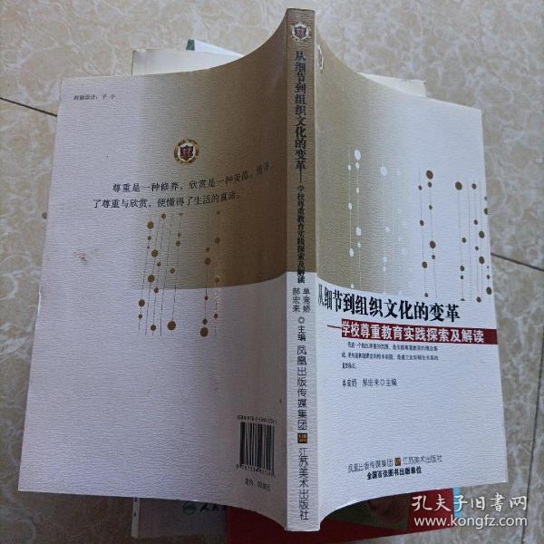 警惕77777888管家婆四肖四码揭秘与今晚澳门及香港9点35分开奖的虚假陷阱，文化释义与专家解读