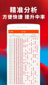 澳门与香港，管家婆三期必开一特或77777888—管家婆四肖四码前沿剖析与专家解析