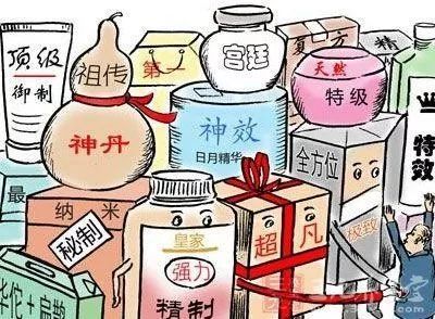 警惕虚假广告，揭秘7777788888新版跑狗管家婆与四肖八码的陷阱