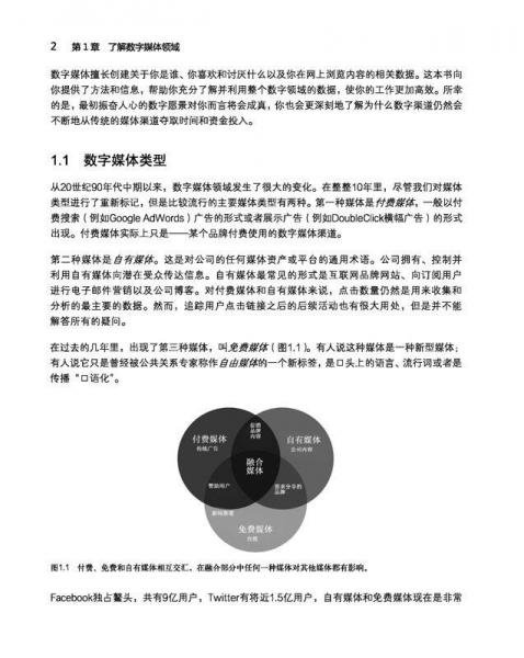 揭秘数字背后的真相，远离误导的漩涡，理性对待77777888管家婆四肖八码与77777788888王中王正版的诱惑