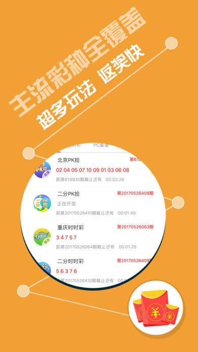 警惕！揭秘77777888管家婆三肖与77777788888免费四肖的夸大陷阱