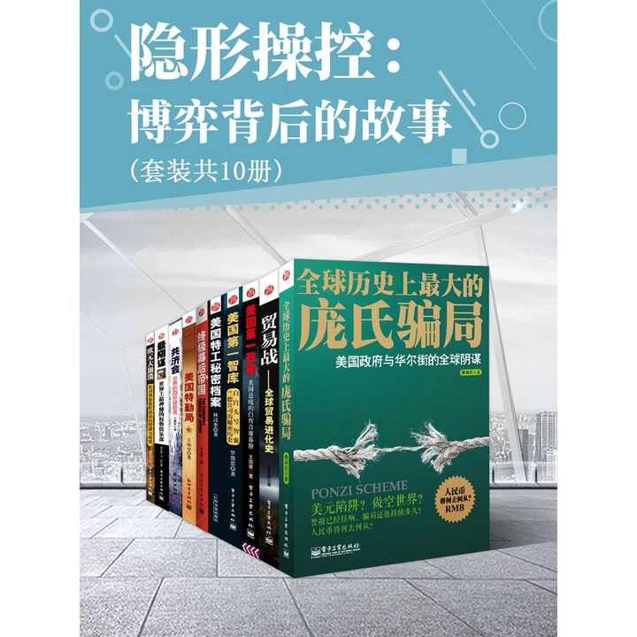 濠江论坛一肖一码事件，综合信息背后的故事与深层解读